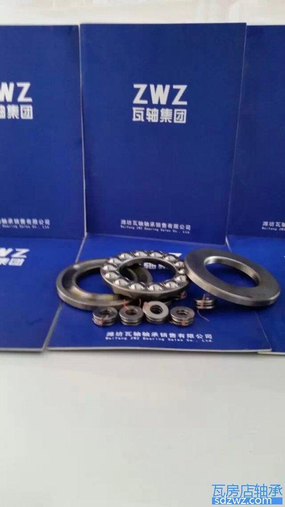推力球軸承 51317M推力球軸承